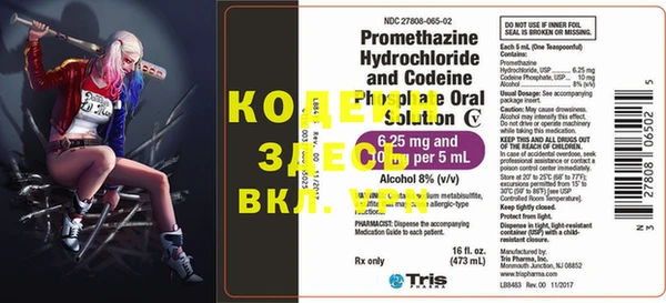 MESCALINE Белокуриха